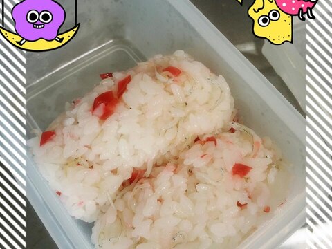 カリカリ梅で お弁当にぴったりおにぎり 艸 レシピ 作り方 By Iooyuiooi 楽天レシピ カリカリ梅で お弁当にぴったりおにぎり 艸 レシピ 作り方 By Iooyuiooi 楽天レシピ